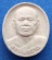 เคาะเดียวแดง / ผงหลวงพ่ออ้วน วัดหนองกระโดน จ.นครสวรรค์   ...OA13
