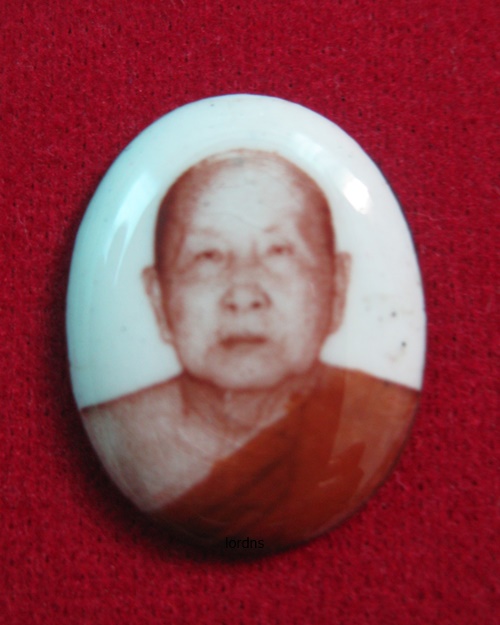 ล็อคเก็ตหลวงปู่สิม  พุทธาจาโร  วัดถ้ำผาปล่อง...1