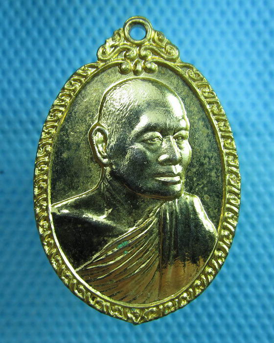 เหรียญหลวงพ่อแพ วัดพิกุลทอง จ.สิงห์บุรี ปี 2521...เริ่ม20บาท(02/08/57-141)