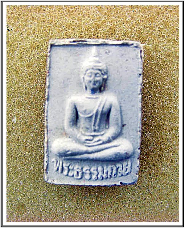 พระผงพระธรรมขันธ์ วัดปากน้ำ