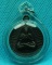 เหรียญพระปิดตาหลวงปู่แย้ม วัดด่านสำโรง หลังท้าวเวสสุวัณ ปี24 จ.สมุทรปราการ