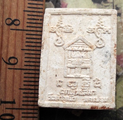 10 บาท กับ พระผงพระพุทธชินราช ...AD685