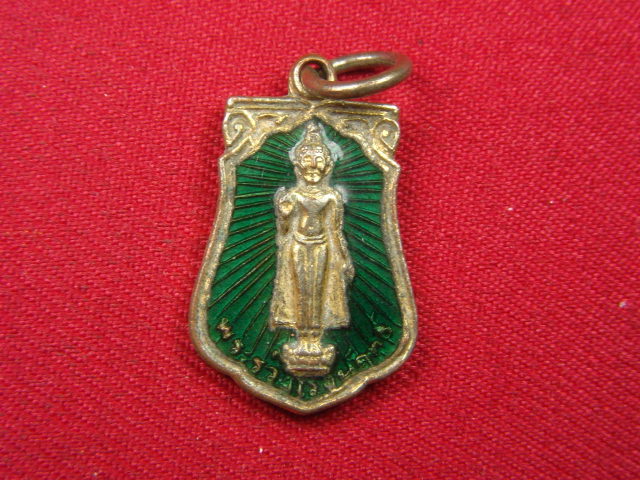 "จ่าสันต์" แดงเคาะเดียว/เหรียญพระร่วงโรจน์ฤทธิ์ ลงยาสีเขียว  พระปฐมเจดีย์  ปี ๒๕๓๐