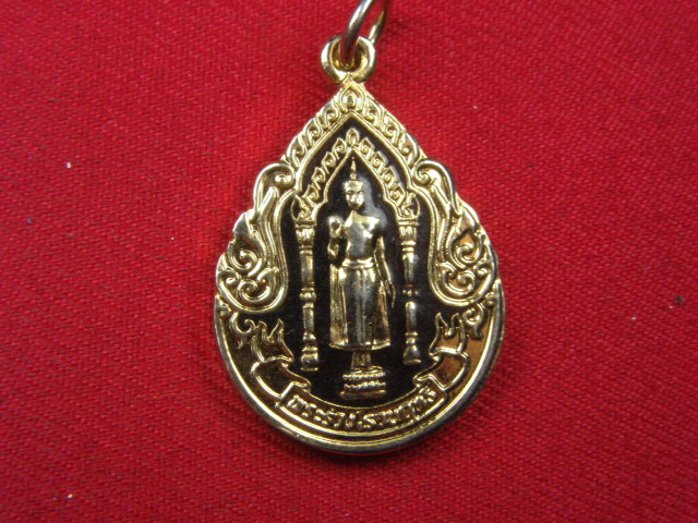 "จ่าสันต์" แดงเคาะเดียว/เหรียญพระร่วงโรจน์ฤทธิ์ หลังพระประจำวันพุธกลางคืน วัดพระปฐมเจดีย์