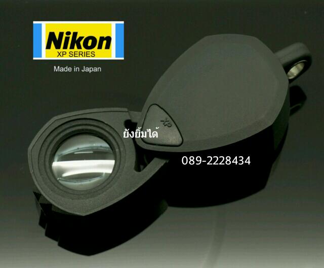 กล้องส่องพระ Nikon XP นำเข้าจากญี่ปุ่น พร้อมซองหนัง+ผ้าไมโครไฟเบอร์ เคาะเดียว2700 ส่งEMSให้เลย