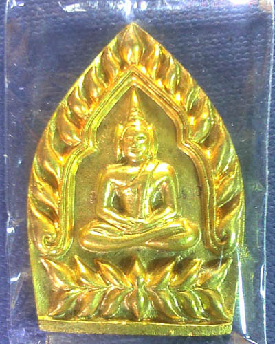 เหรียญเจ้าสัวมหาเศรษฐี หลวงปู่เจือ ปิยสีโล วัดกลางบางแก้ว จ.นครปฐม