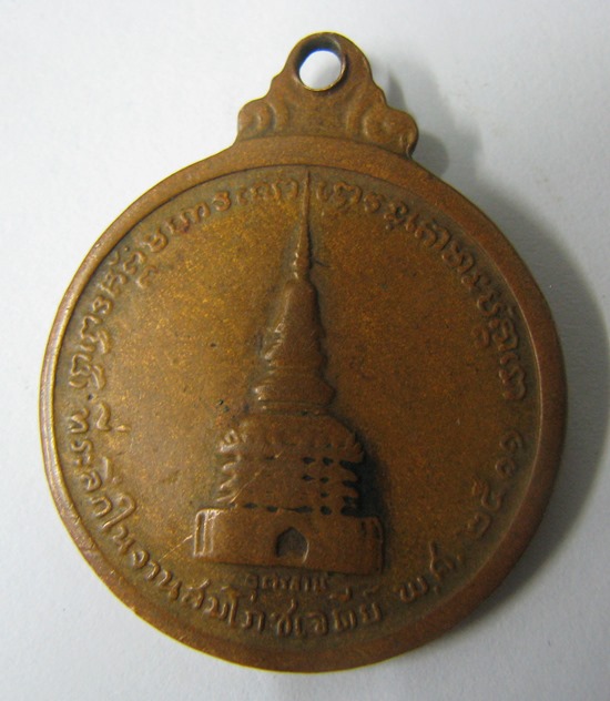 พระอาจารย์ขาว วัดถ้ำกลองเพล เคาะเดียว