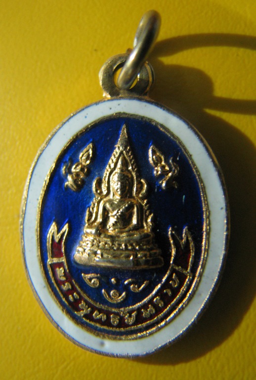พระพุทธชินราช เคาะเดียว