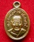 เหรียญหลวงพ่อทวด พิมพ์เม็ดแตง รุ่น 101 ปี อ.ทิม ศาลหลักเมือง 