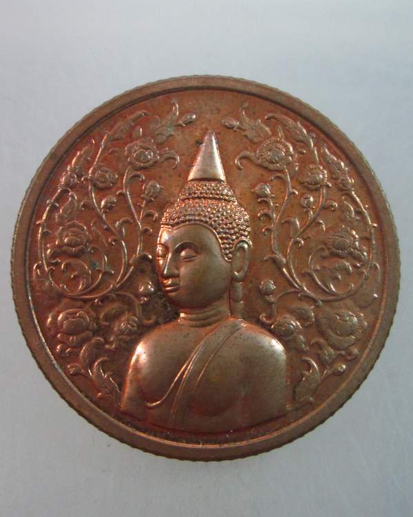 เหรียญหลวงพ่อโสธร รุ่นสร้างพระอุโบสถ ปี๔๕ ขอบสตางค์