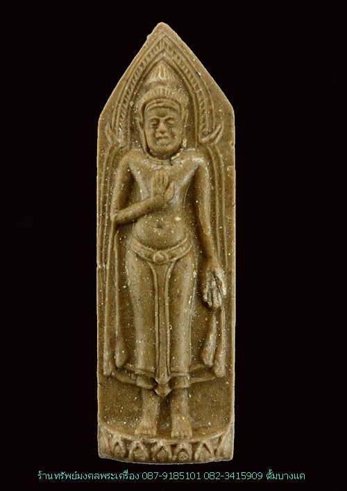 พระผงวัดเทพธิดาราม หลวงพ่อแดง ปลุกเสก ปี15