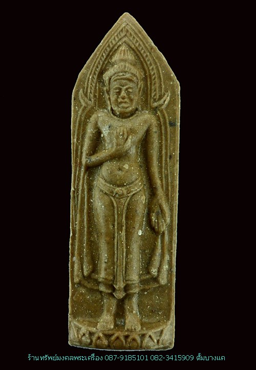 พระผงวัดเทพธิดาราม หลวงพ่อแดง ปลุกเสก ปี15