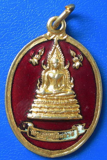 เหรียญพระพุทธชินราช วัดพระศรีมหาธาตุ ลงยาสีแดง.......