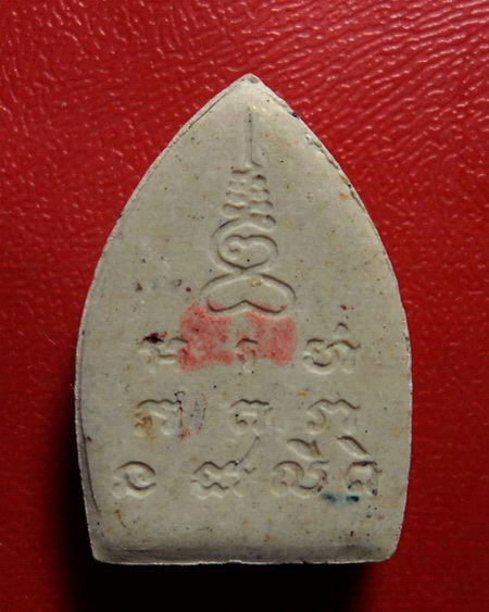 *พระผงเจ้าสัว รุ่น 2 หลวงปู่บุญ วัดกลางบางแก้ว พิมพ์เล็ก สวยมากค่ะ*