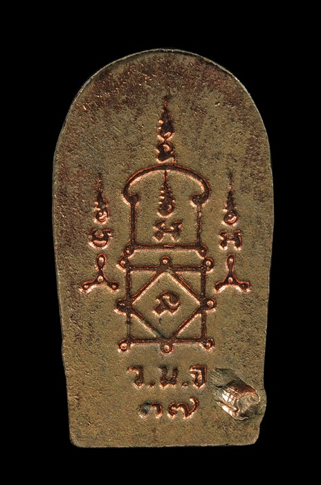 ปรกมะขามสรงน้ำปี 37