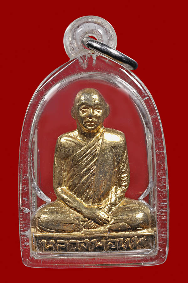 รูปเหมือนปั๊ม หลวงพ่อแพ วัดพิกุลทอง จ.สิงห์บุรี