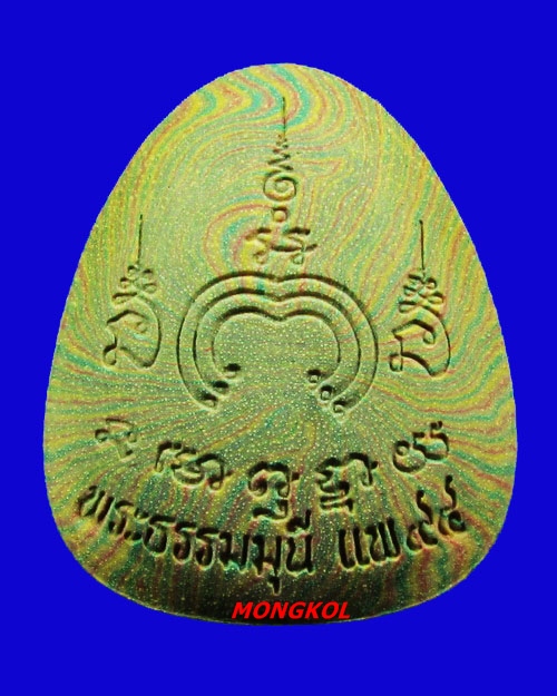 พระพิฆเณศวร์หลวงพ่อแพ วัดพิกุลทอง พิมพ์ใหญ่จัมโบ้ เนื้อผงลายรัศมี พ.ศ.2540 จ.สิงห์บุรี
