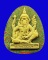 พระพิฆเณศวร์หลวงพ่อแพ วัดพิกุลทอง พิมพ์ใหญ่จัมโบ้ เนื้อผงลายรัศมี พ.ศ.2540 จ.สิงห์บุรี