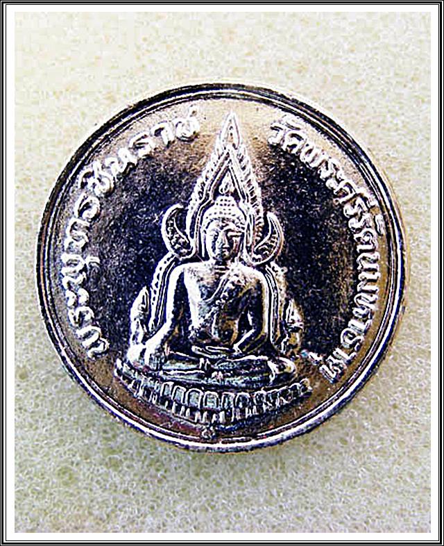 เหรียญพระพุทธชินราช หลัง สมเด็จพระนเรศวรมหาราช วัดศรีรัตนมหาธาตุ