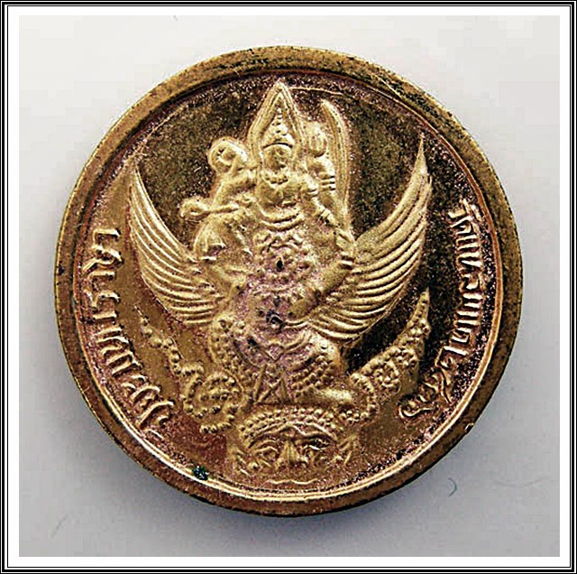 เหรียญ ร.5 วัดแหลมแค จ.ชลบุรี