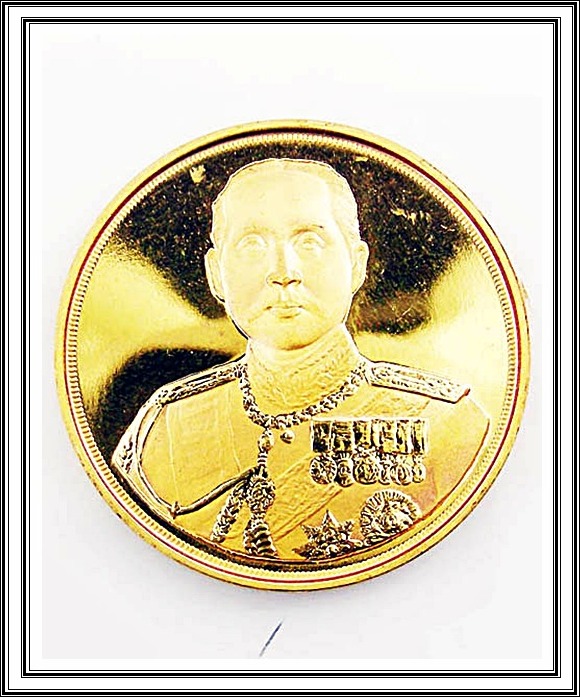 เหรียญ ร.5 หลวงพ่อเกษม เขมโก สุสานไตรลักษณ์(0011-12)