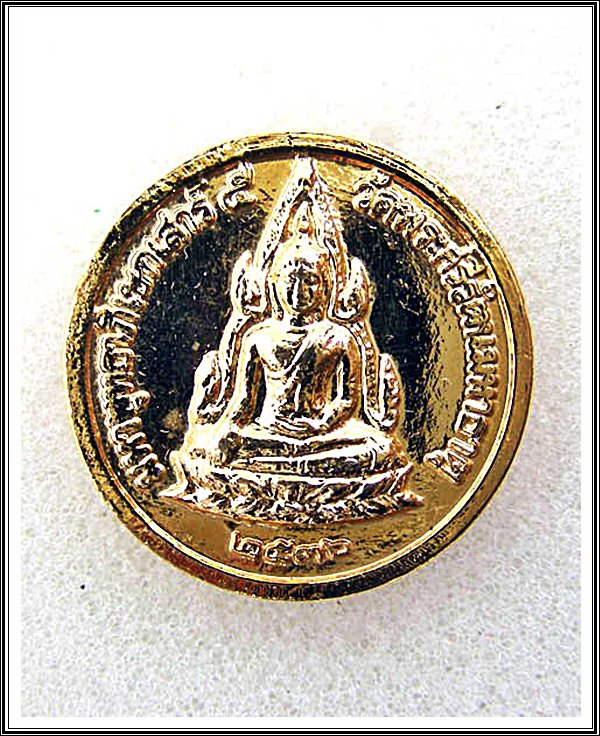เหรียญพระพุทธชินราช หลัง สมเด็จพระนเรศวรมหาราช วัดศรีรัตนมหาธาตุ