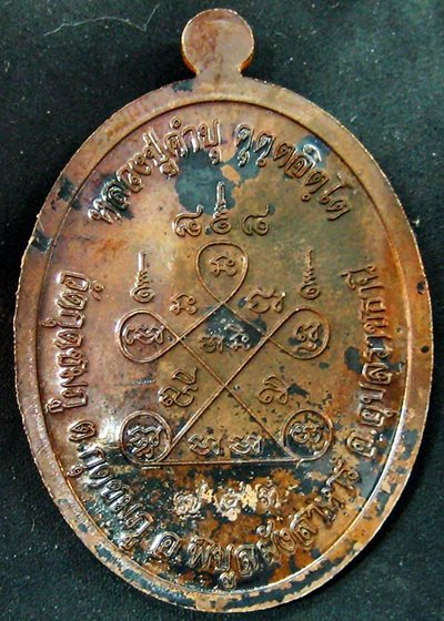 หลวงปู่คำบุ เจริญพรบน88 เนื้อนวะ หมายเลข 753 วัดกุดชุมภู มาพร้อมกล่องเดิมๆ