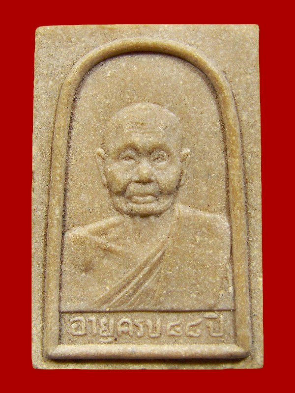 หลวงปู่เพิ่ม วัดกลางบางแก้ว ปี 2516 พิมพ์ผงรูปเหมือน ฉลองอายุครบ 88 ปี