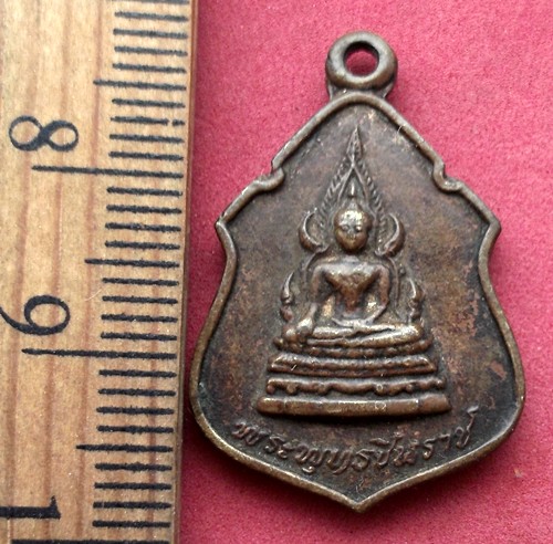 10 บาท... กับ เหรียญพระพุทธชินราช พระอธิการสว่าง วัดดอนยา ปี๒๕๒๐ ....JB732