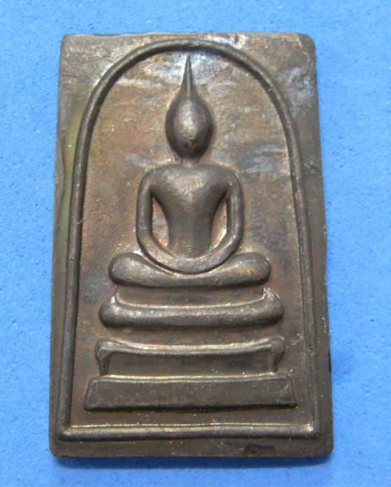 พระสมเด็จหลวงปู่เหรียญ รุ่นประทานพร ปี 2539 เนื้อทองแดง