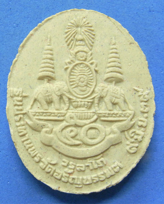 พระผงรูปเหมือนหลวงปู่เหรียญ รุ่นประทานพร ปี 2539