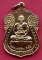 10 บาท... กับ เหรียญหลวงพ่อสิน ติสฺโส วัดบุณยประดิษฐ์ กทม. . .....JB43