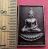 10 บาท... กับ เหรียญหลวงพ่อเกษร วัดท่าพระ ธนบุรี...JB137