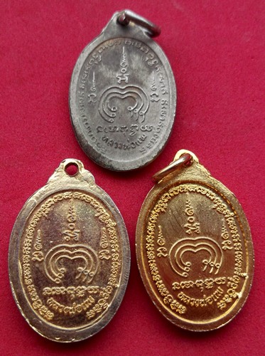 10 บาท... กับ เหรียญหลวงพ่อแพ .....JB63