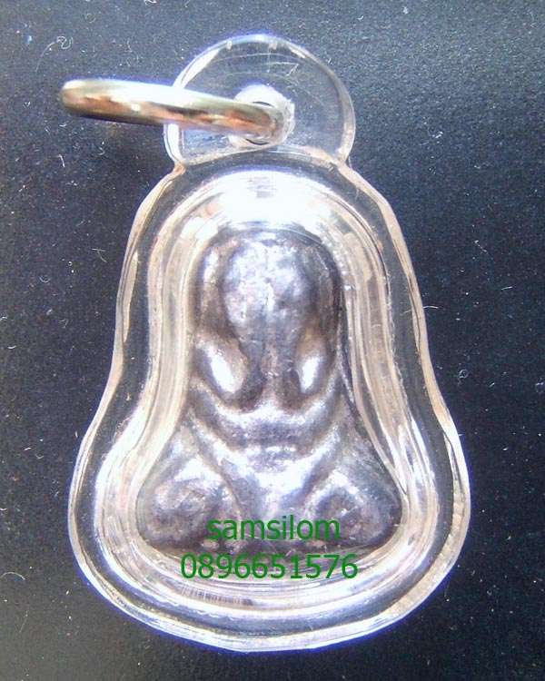 พระปิดตา วัดโคนอน เนื้อตะกั่ว ปี14-15 