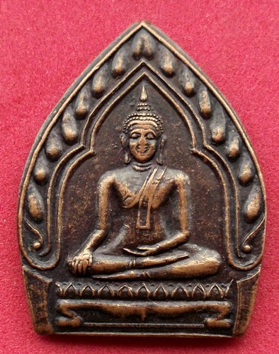 10 บาท... กับ เหรียญพระพุทธ วัดหนองกลางด่าน อ.บ้านโป่ง จ.ราชบุรี .....JB46
