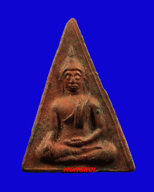 พระนางพญารุ่นแรกหลวงพ่อแพ วัดพิกุลทอง เนื้อดินเผา พ.ศ.2506 จ.สิงห์บุรี