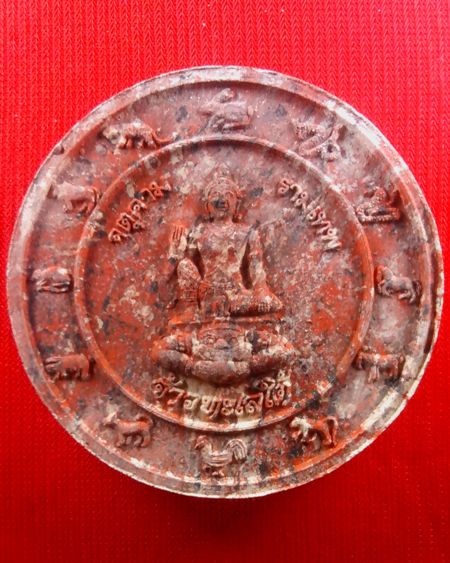 จตุคามรามเทพ-กรมหลวงชุมพร รุ่น สมโภชหลักเมืองชุมพร ปี 2550