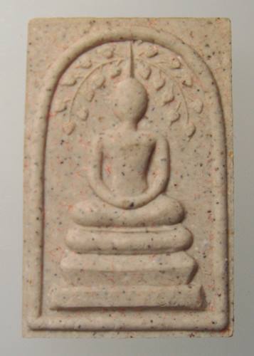 เคาะเเรก 20 บาทเลยค่ะ พระสมเด็จปรกโพธิ์ หลังหลวงพ่อเงิน วัดบางคลาน