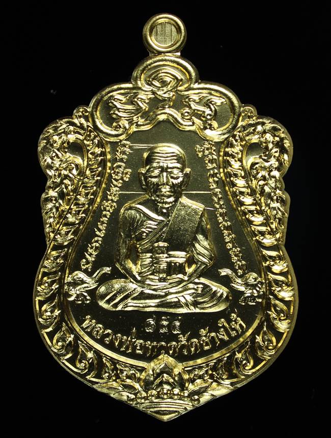**เหรียญเสมา สร้างบารมี หลวงปู่เขียว เนื้อกะหลั่ยทอง เลข 854 เคาะเดียวแดง**