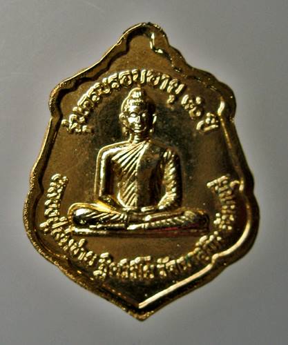เคาะเเรก 20 บาทเลยค่ะ เหรียญหลวงปู่สมชาย วัดเขาสุกิม จ.จันทบุรี 