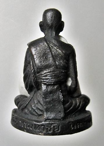 หลวงปู่คำพันธ์ วัดธาตุมหาชัย ปี 2536 รุ่นปฐวีธาตุ  
