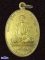 @@_ เหรียญหลวงพ่อจันทร์ วัดท่าข้าม รุ่นแรก สุราษฎร์ธานี #6 _@@
