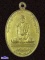 @@_ เหรียญหลวงพ่อจันทร์ วัดท่าข้าม รุ่นแรก สุราษฎร์ธานี #5 _@@