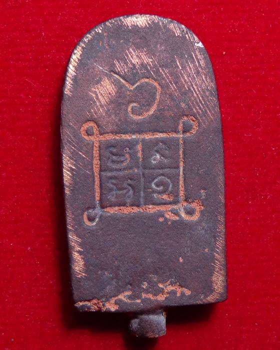 พระยอดช่อ พิมพ์ปรกโพธฺใหญ่ ร.ศ.224