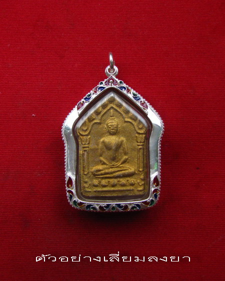 ตลับเงิน ลงยาสุโขทัย  ใส่ ขุนแผน หลวงปู่ทิม และ หลวงพ่อสาคร พิมพ์ใหญ่ # 30
