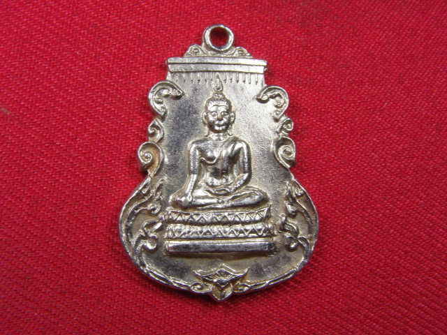 "จ่าสันต์" แดงเคาะเดียว/เหรียญวัดสวนสว่าง