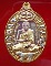 เหรียญกำเนิดมหาเศรษฐี หลวงปู่คำบุ คุตฺตจิตฺโต เนื้อสามกษัตริย์