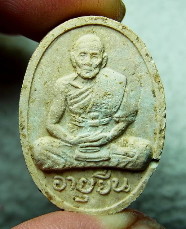 พระผงอายุยืน หลวงปู่สี วัดเขาถ้ำบุญนาค ปี2517
