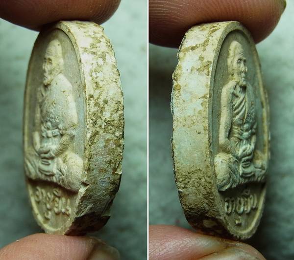 พระผงอายุยืน หลวงปู่สี วัดเขาถ้ำบุญนาค ปี2517